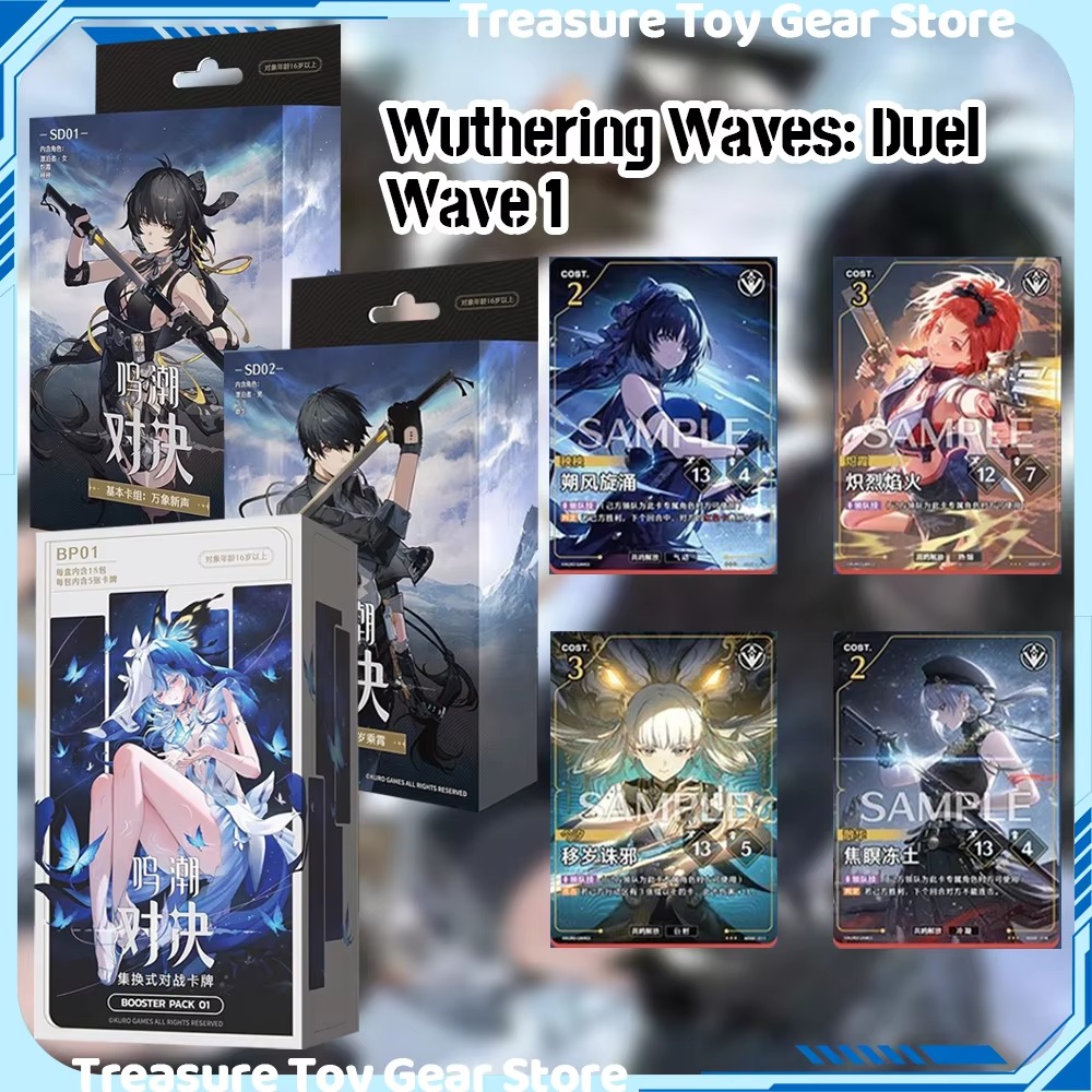 Card Game Deck - Wuthering Waves: Duel – Oficjalny pakiet