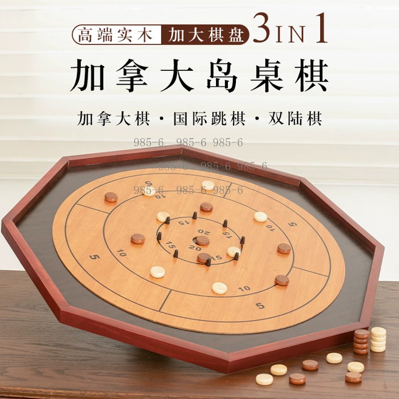 Chess Set Wooden - Dwufunkcyjny drewniany zestaw do gier, szachy