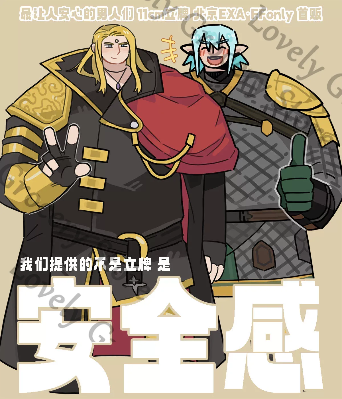 Haurchefant Greystone Zenos Ya – Board Game Anime recenzja i cena