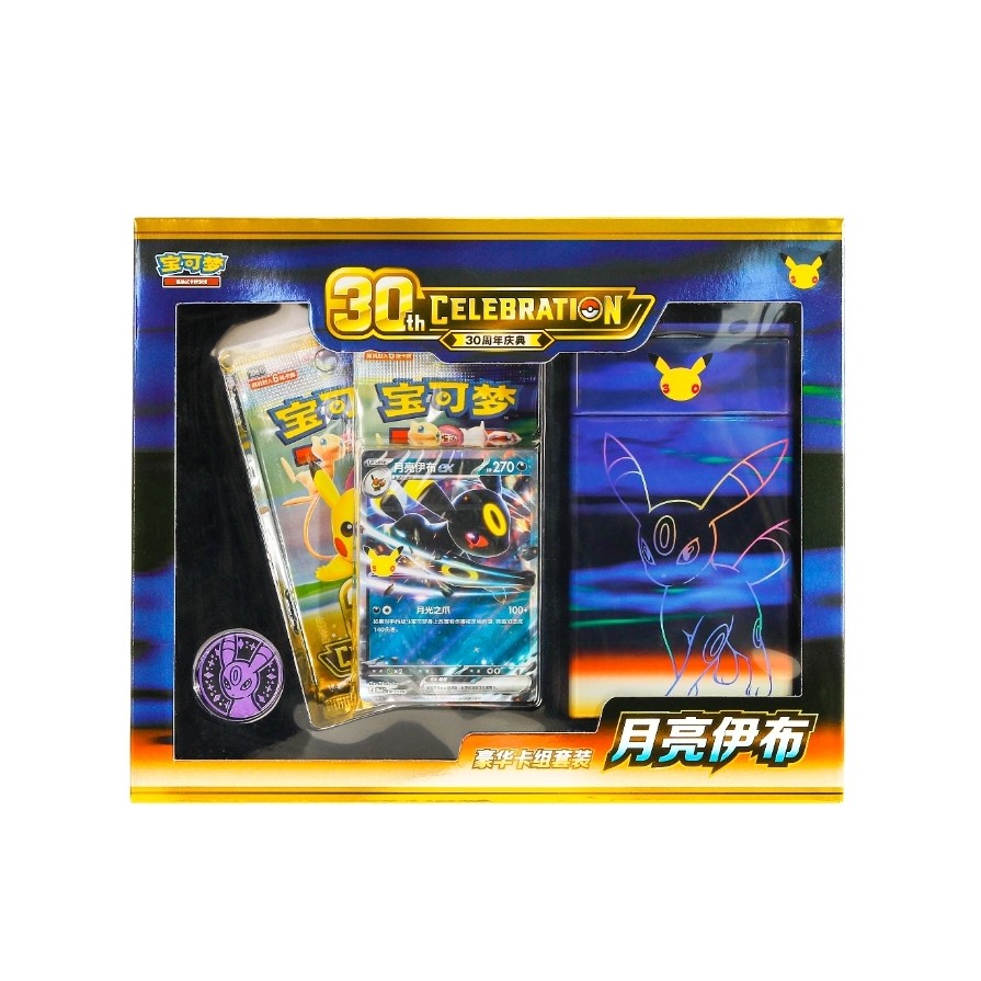 Święto 30. Rocznicy Pokémona,  – Card Game Deck recenzja i cena