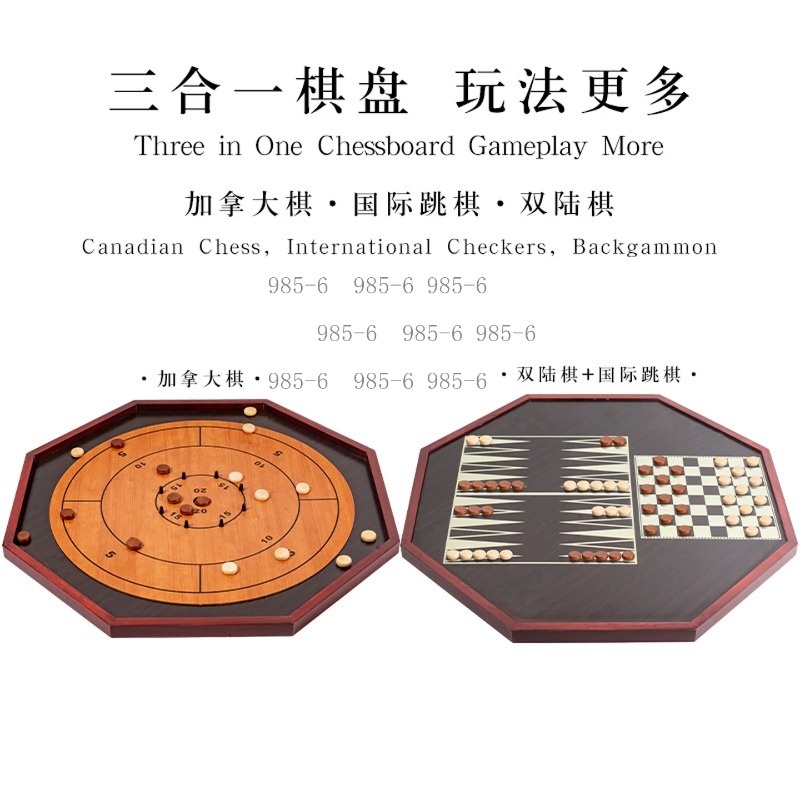 Dwufunkcyjny drewniany zestaw  – Chess Set Wooden recenzja i cena