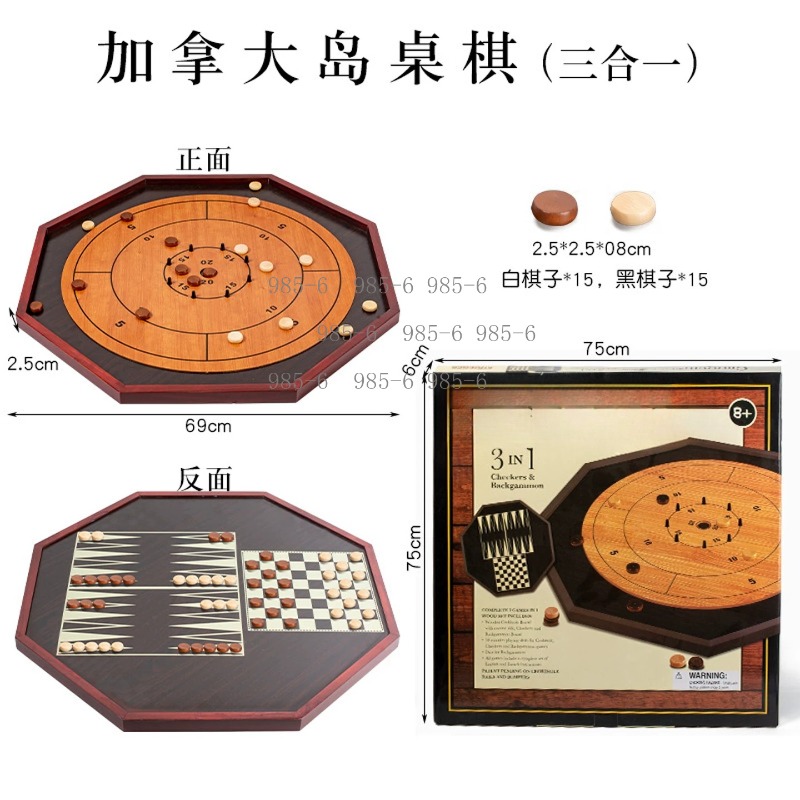 Dwufunkcyjny drewniany zestaw  – Chess Set Wooden recenzja i cena
