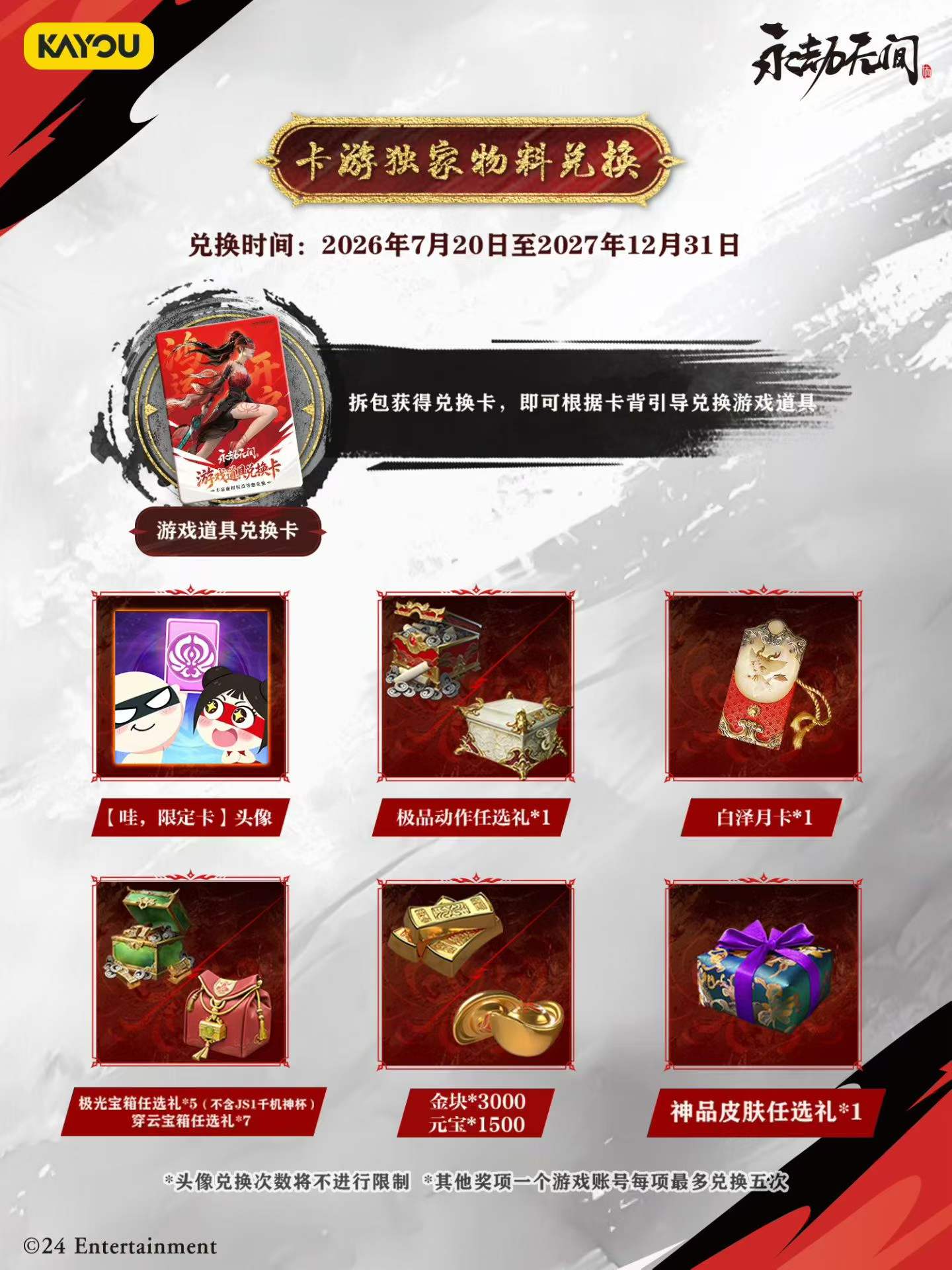 KAYOU Naraka Bladepoint Card G – Board Game Zone recenzja i cena