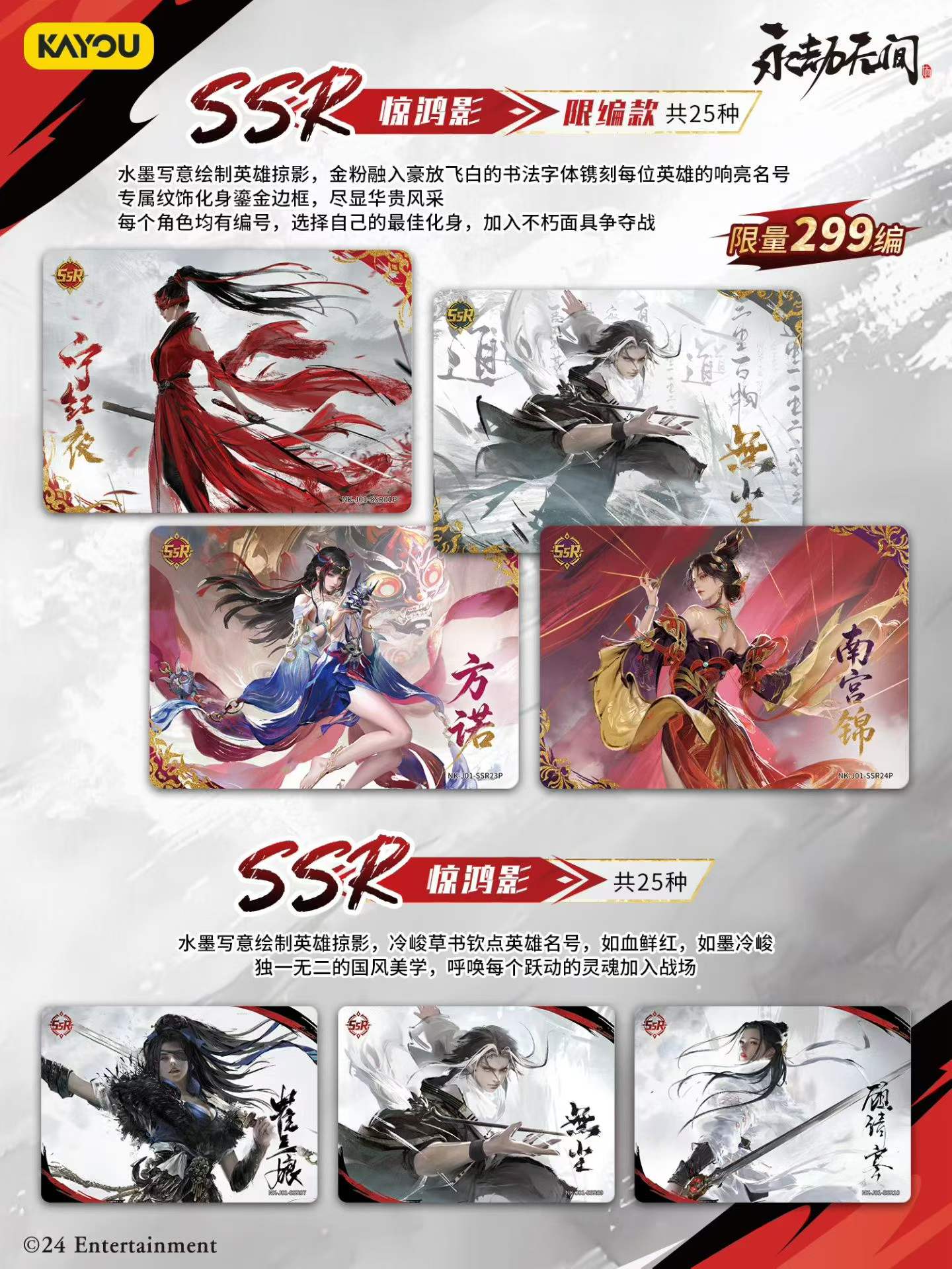 KAYOU Naraka Bladepoint Card G – Board Game Zone recenzja i cena