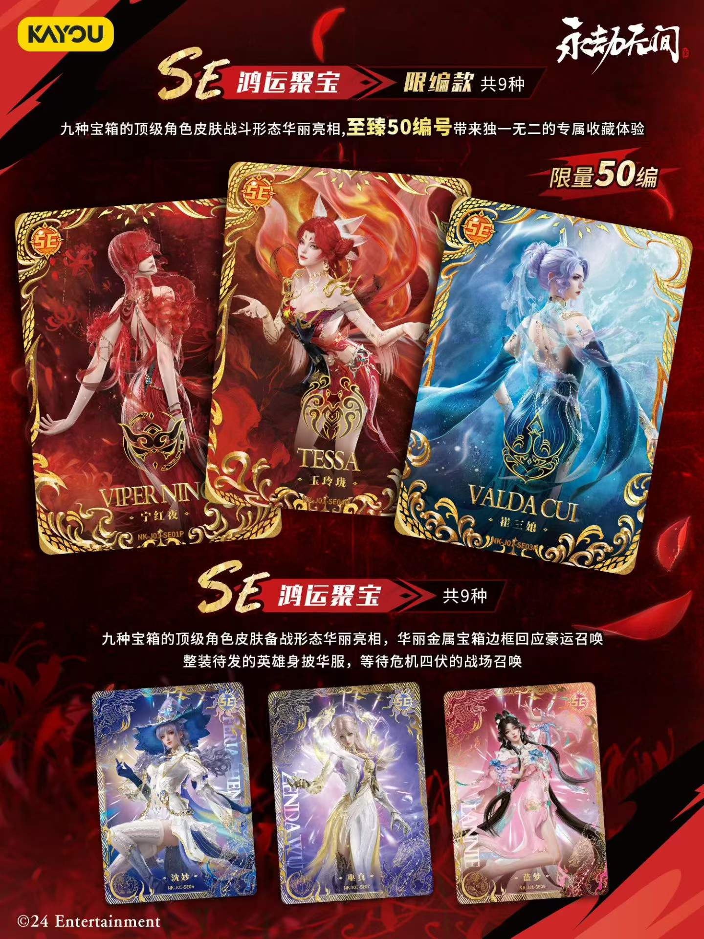 KAYOU Naraka Bladepoint Card G – Board Game Zone recenzja i cena