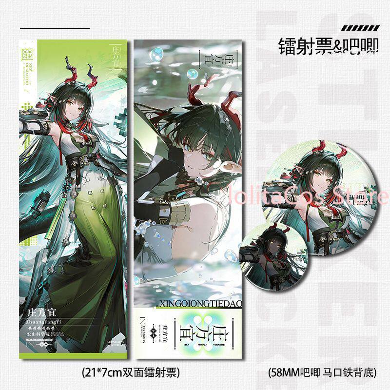 Arknights: Endfield Zhuang Fan – Board Game Anime recenzja i cena